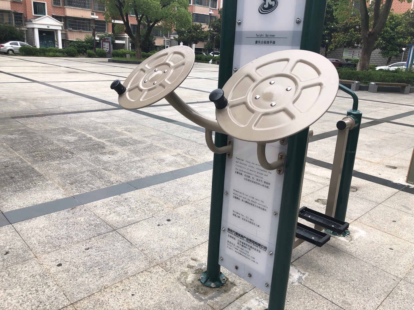 豪華太極推手器 豪華太極推手器