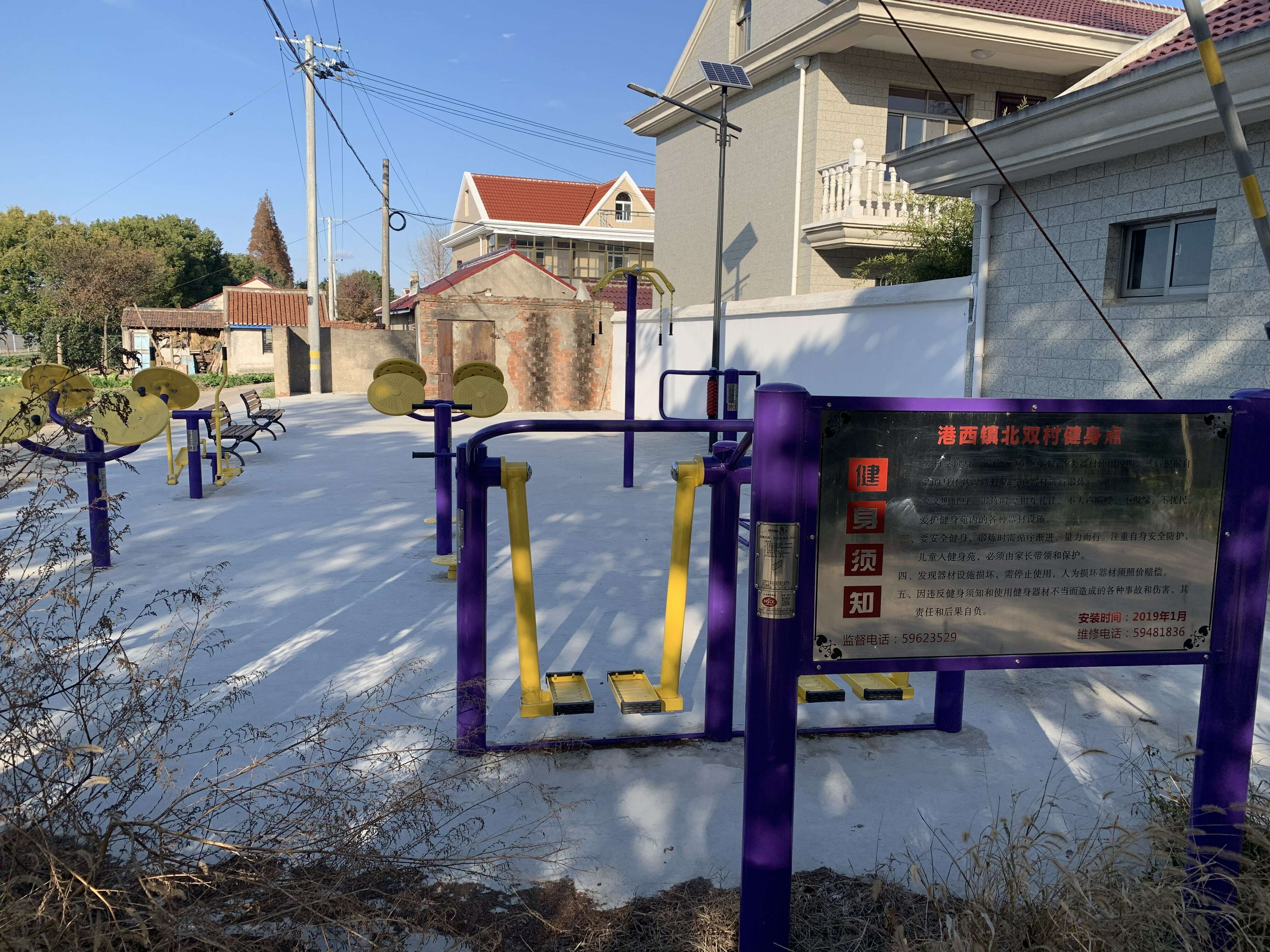 北雙村健身點(diǎn)（1）文體廣場(chǎng)