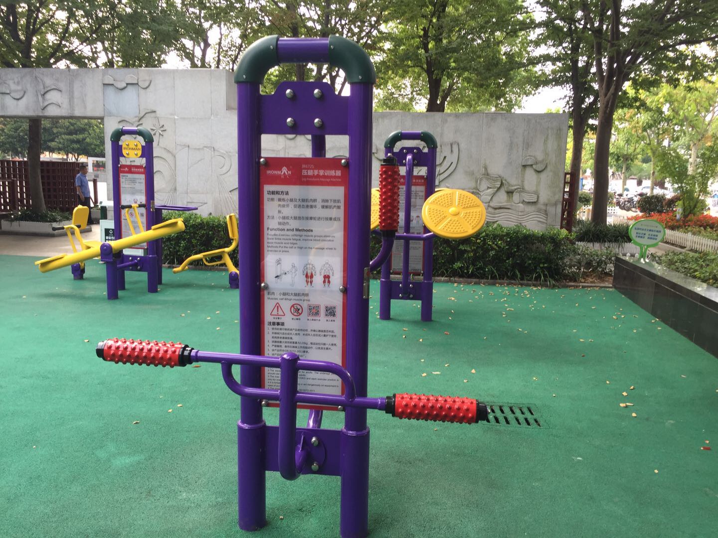 壓腿手掌訓(xùn)練器