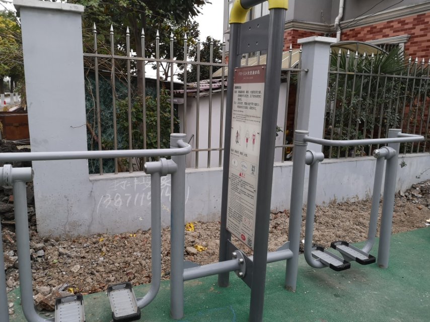 太空漫步機(jī) 太空漫步機(jī)