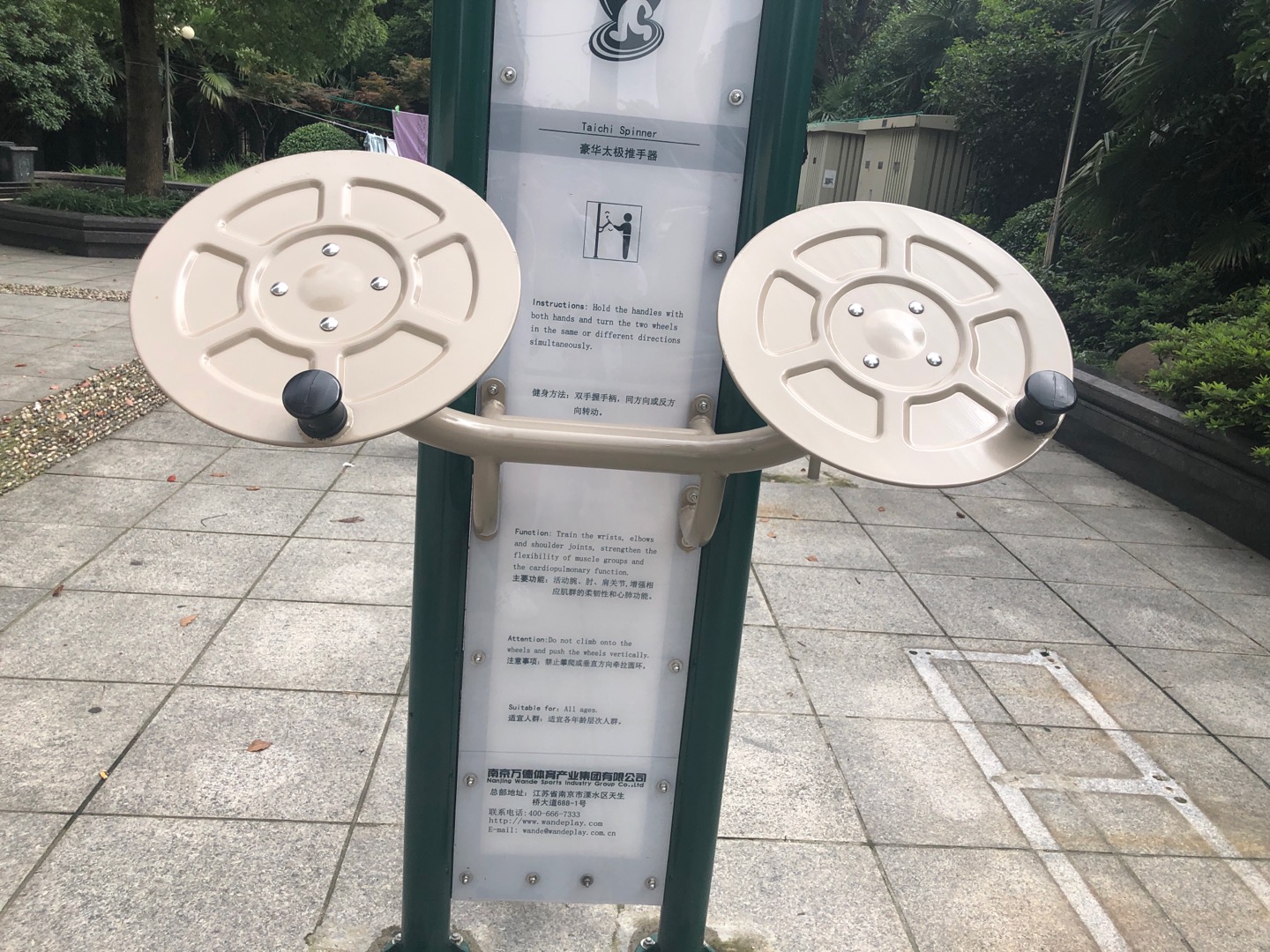 豪華太極推手器 豪華太極推手器