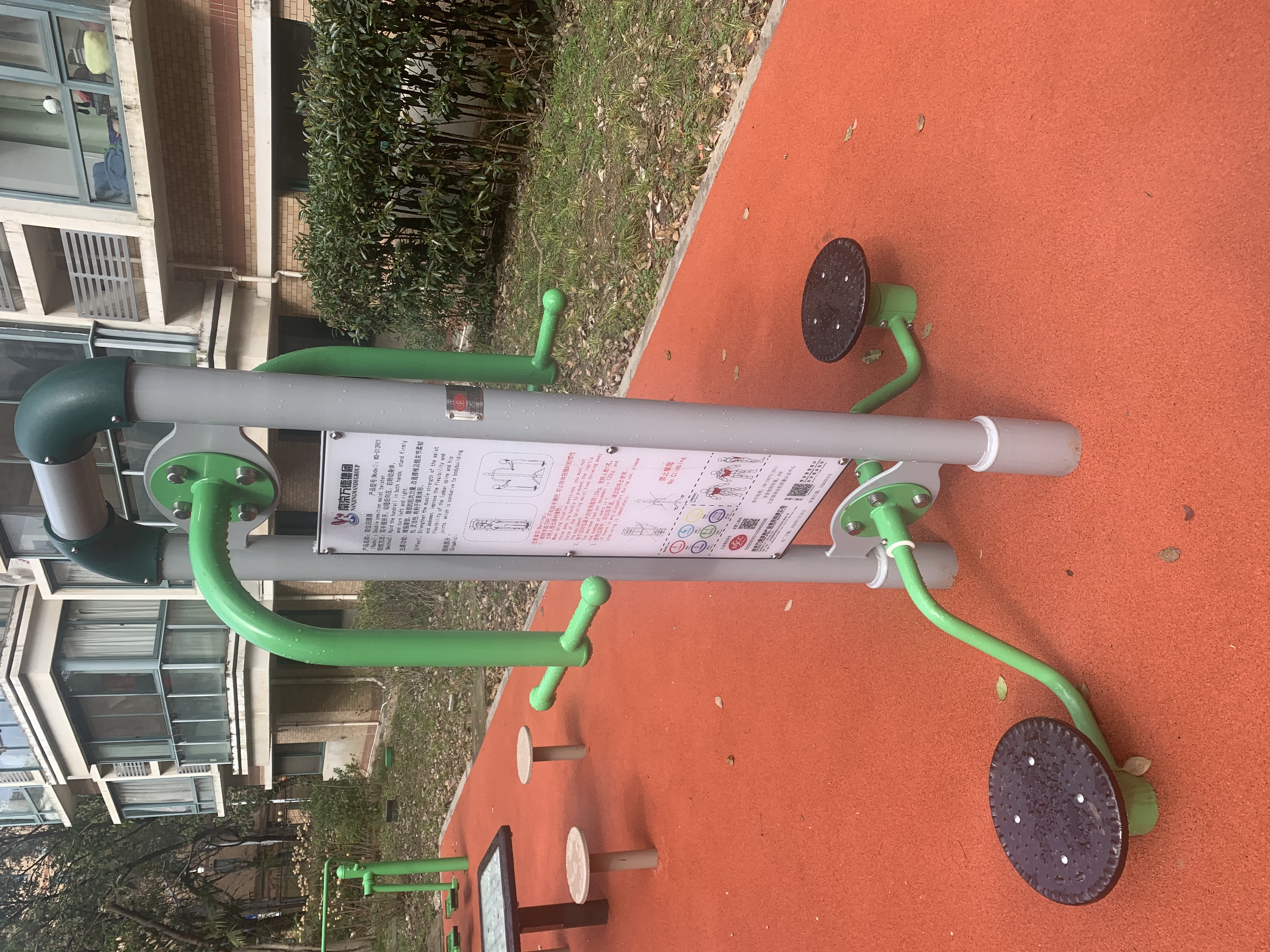 雙位扭腰器 雙位扭腰器