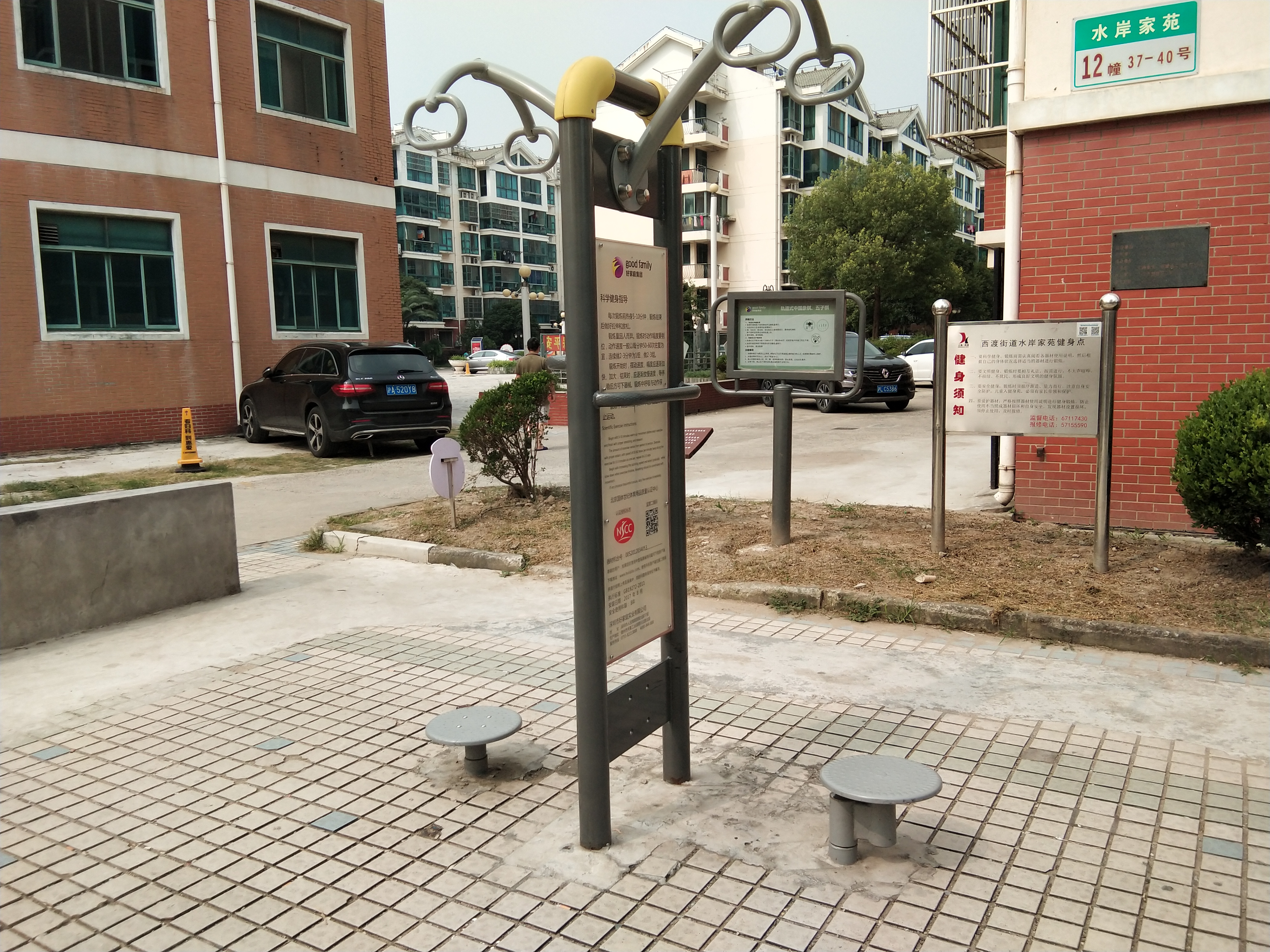 二人轉(zhuǎn)腰器 二人轉(zhuǎn)腰器