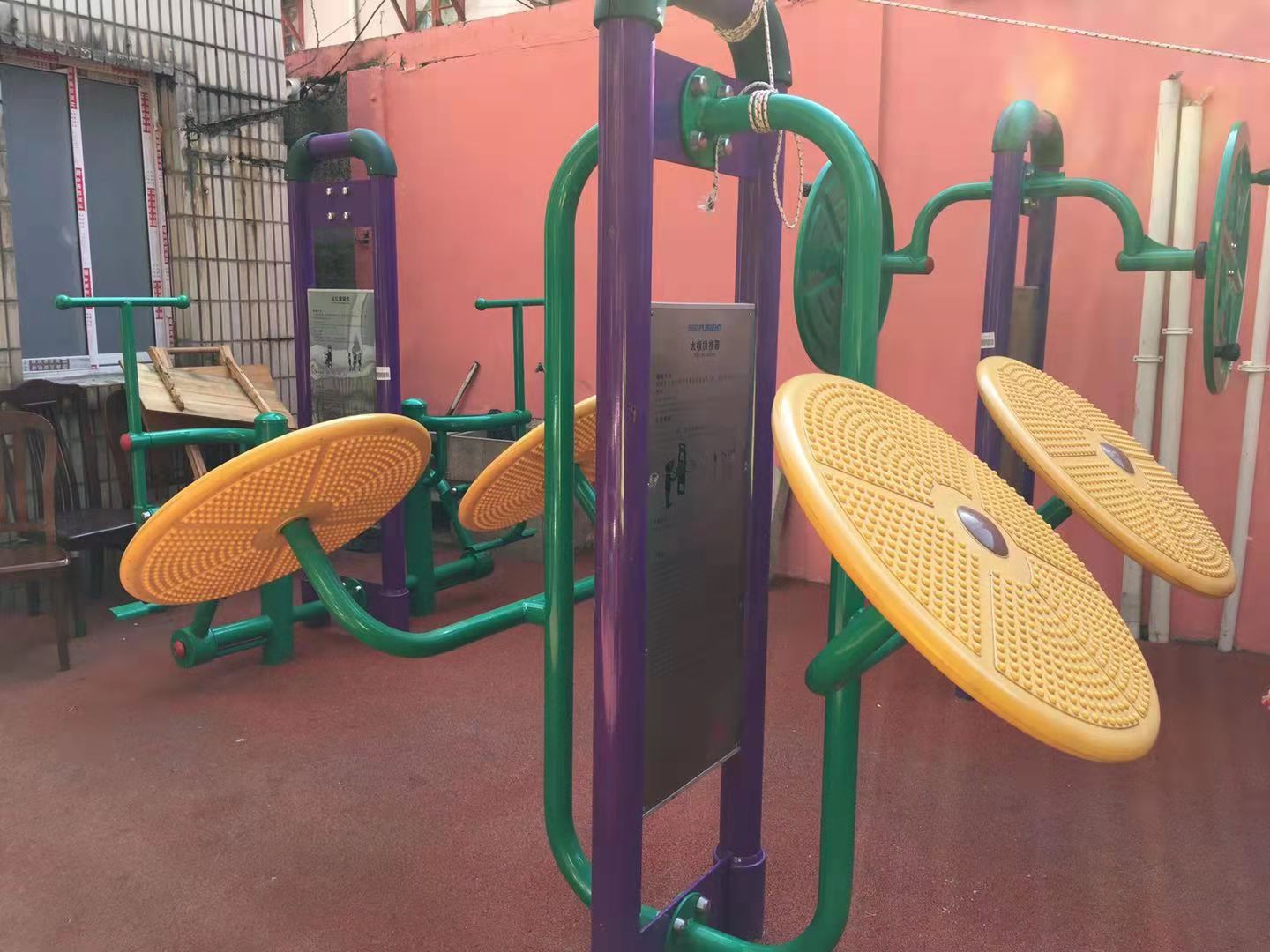 懷德健身點(diǎn)