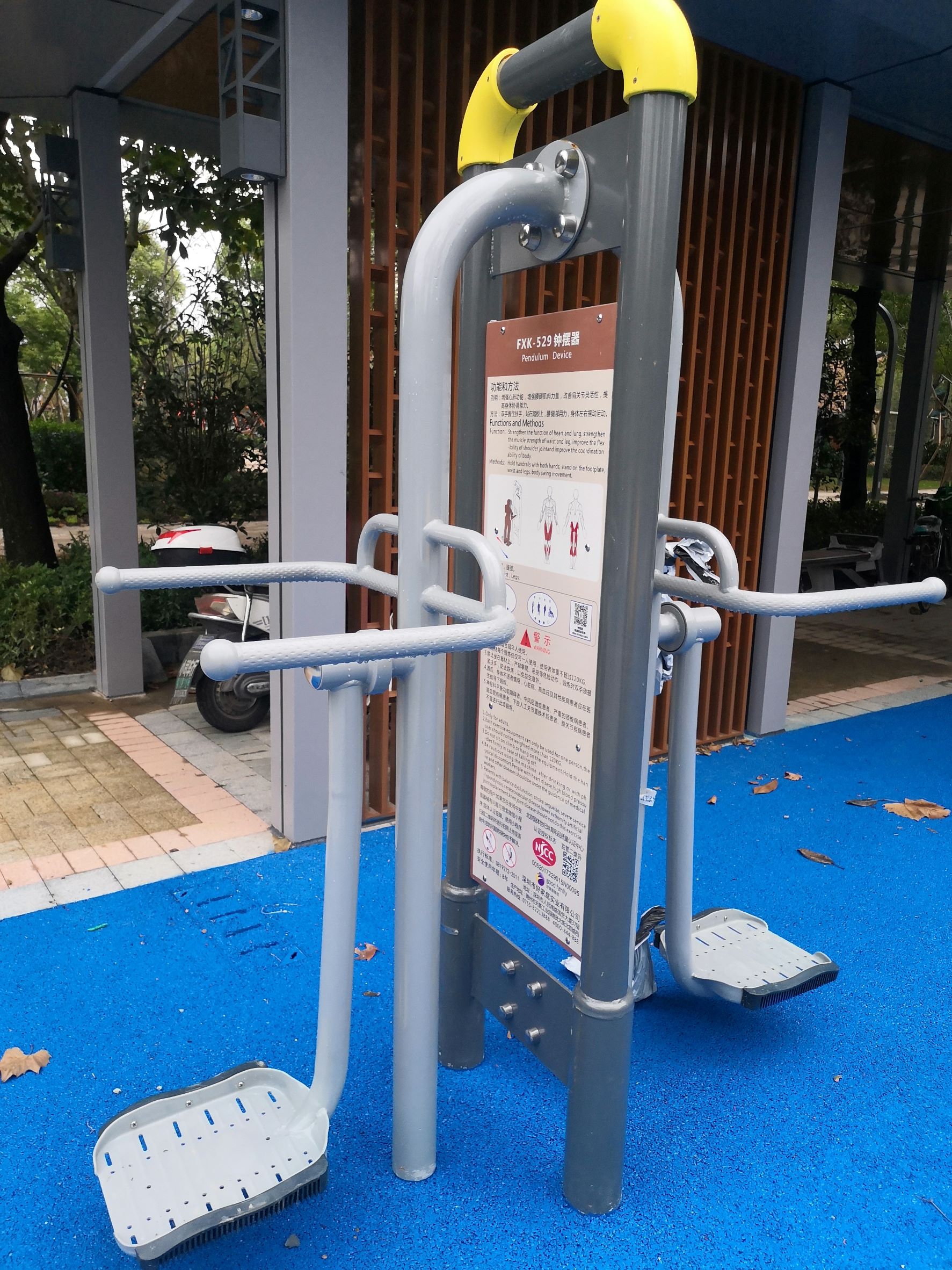 二位鐘擺器 二位鐘擺器