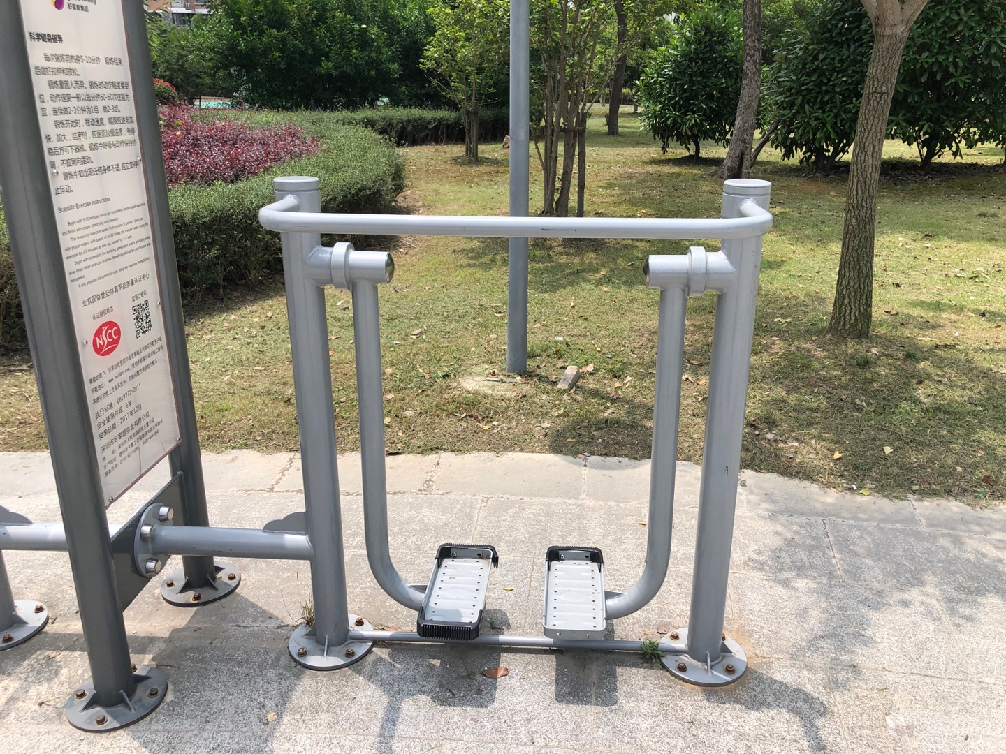 太空漫步機(jī) 太空漫步機(jī)