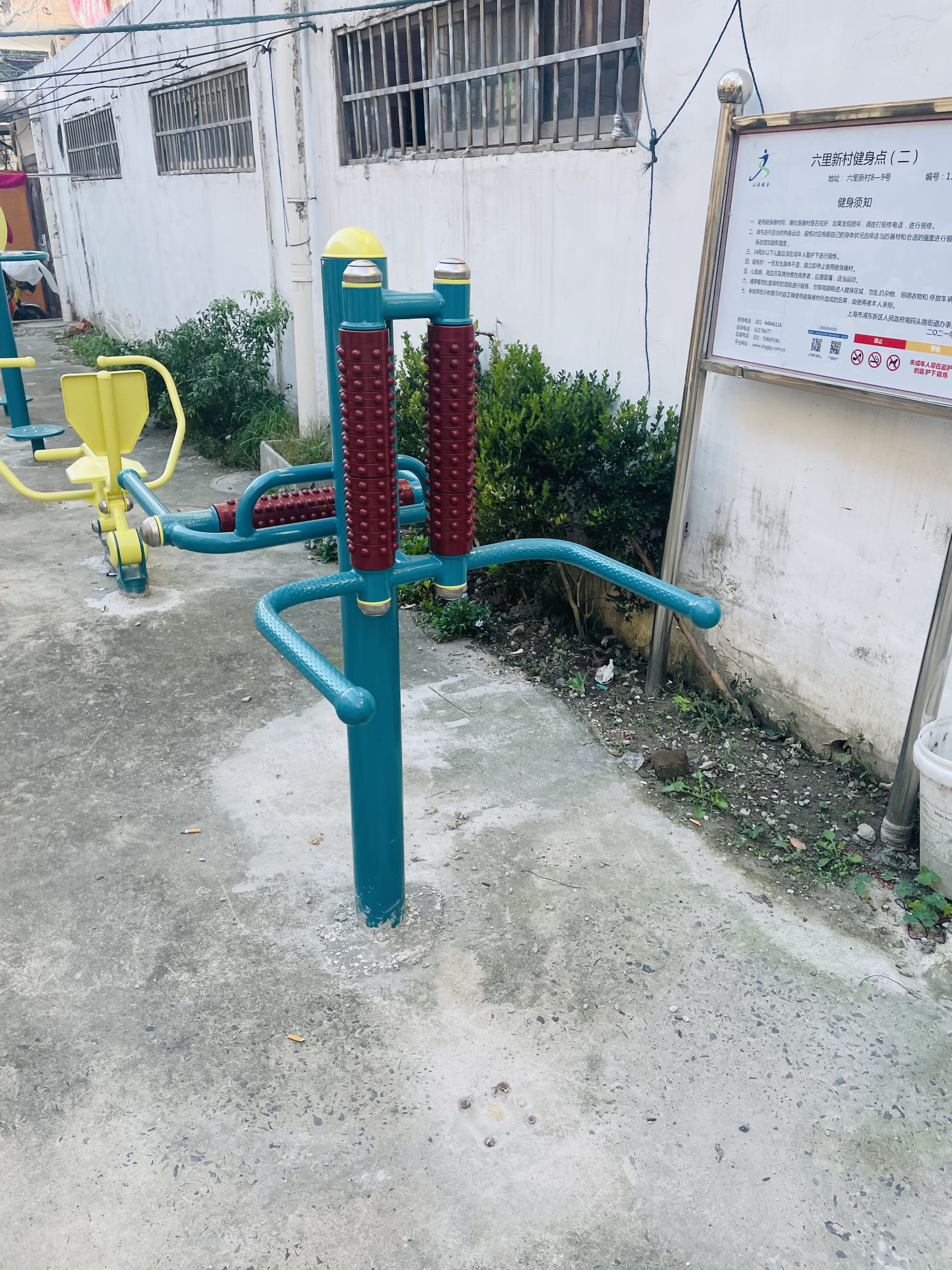 互動(dòng)式腰背按摩器 互動(dòng)式腰背按摩器