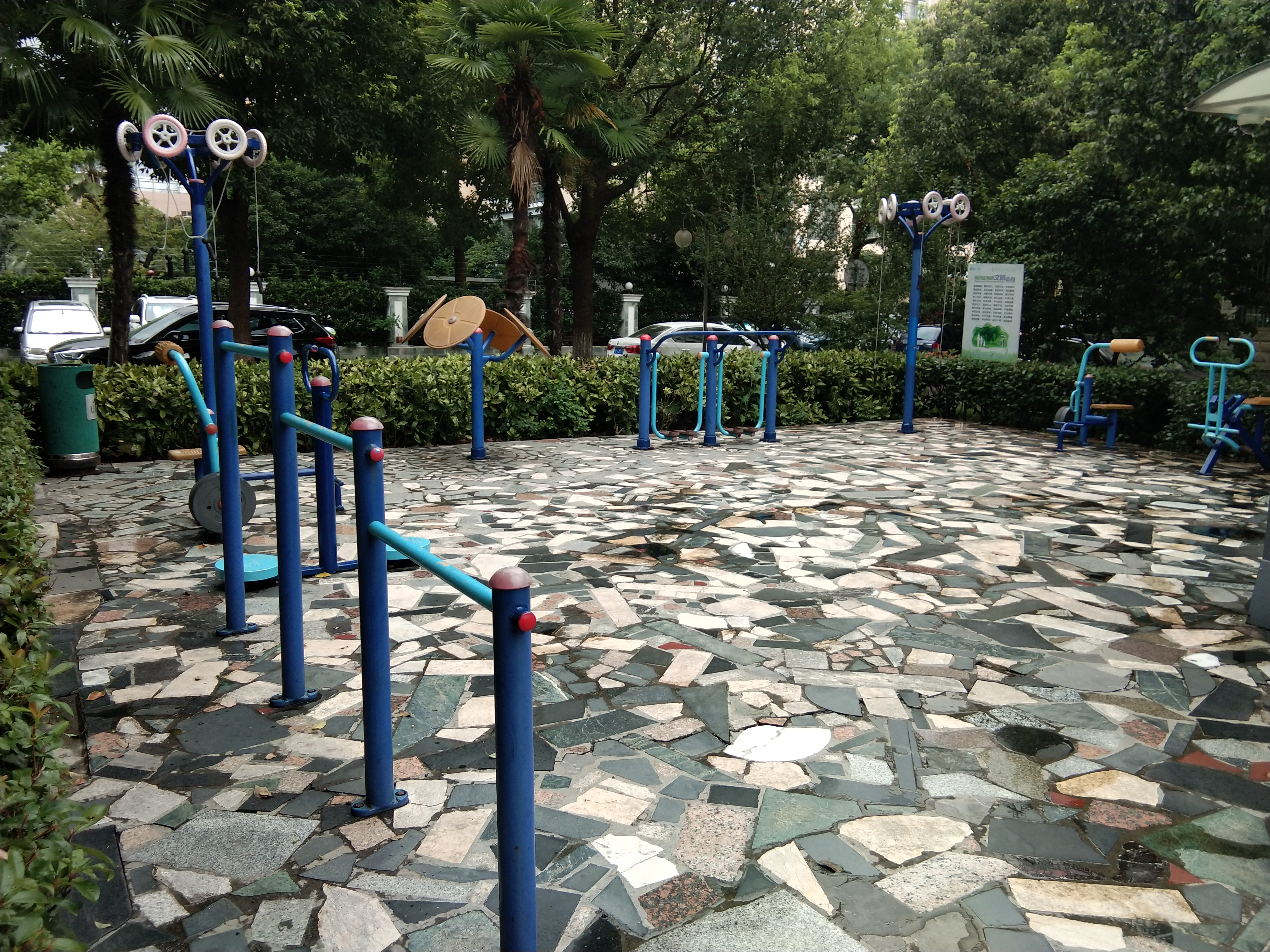 華麗家園健身點