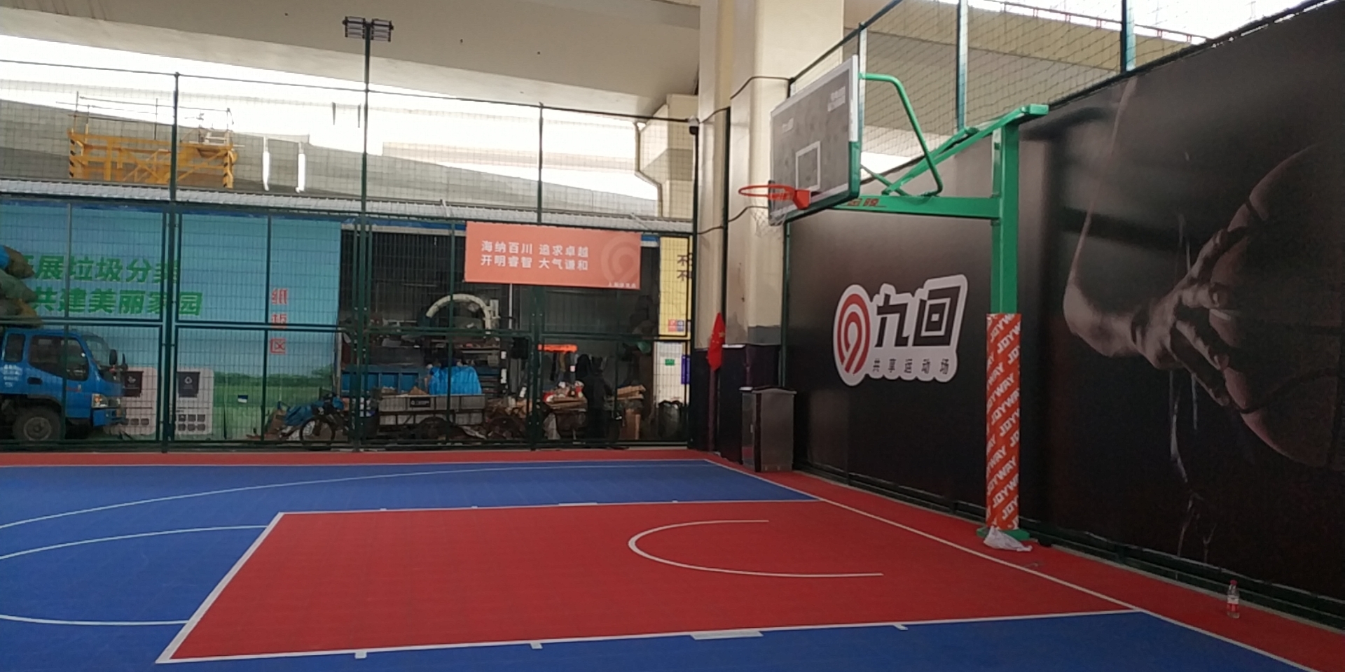 靜安區(qū)蕃瓜弄市民籃球場(chǎng)