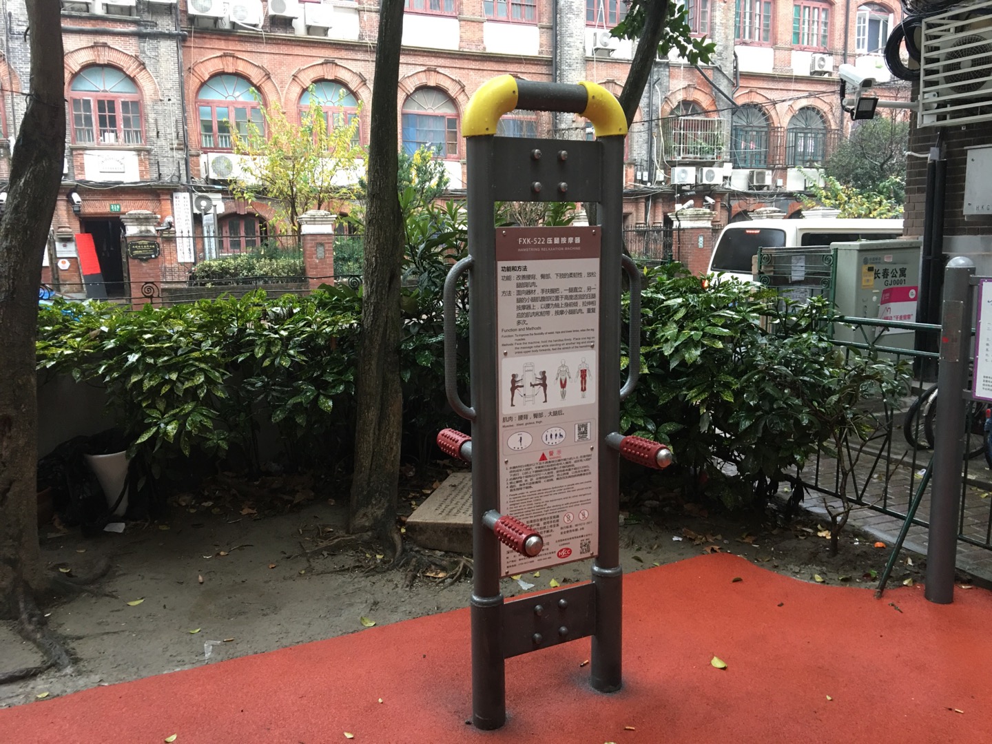 彈震壓腿器 彈震壓腿器