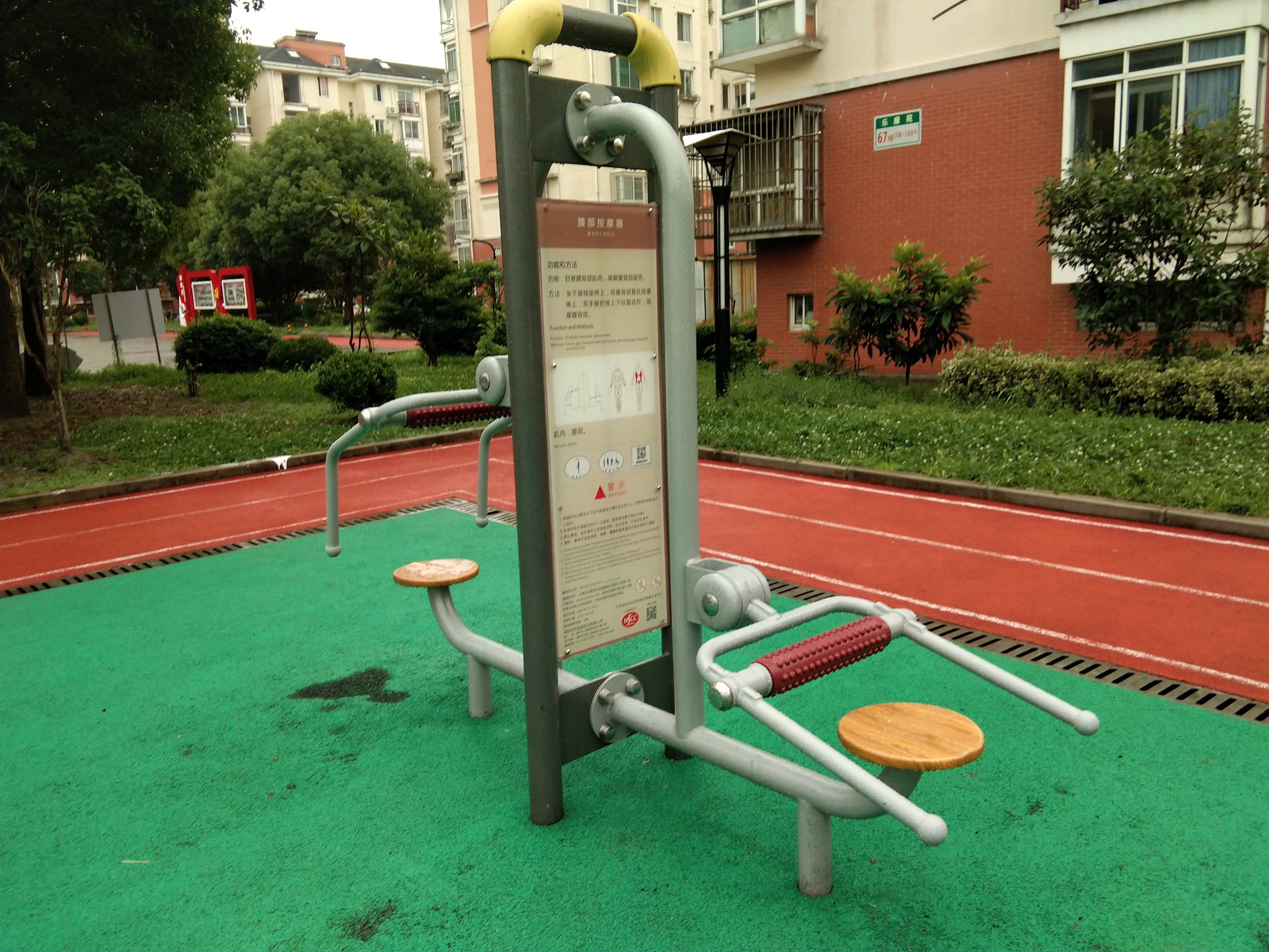 頸腰按摩器 頸腰按摩器