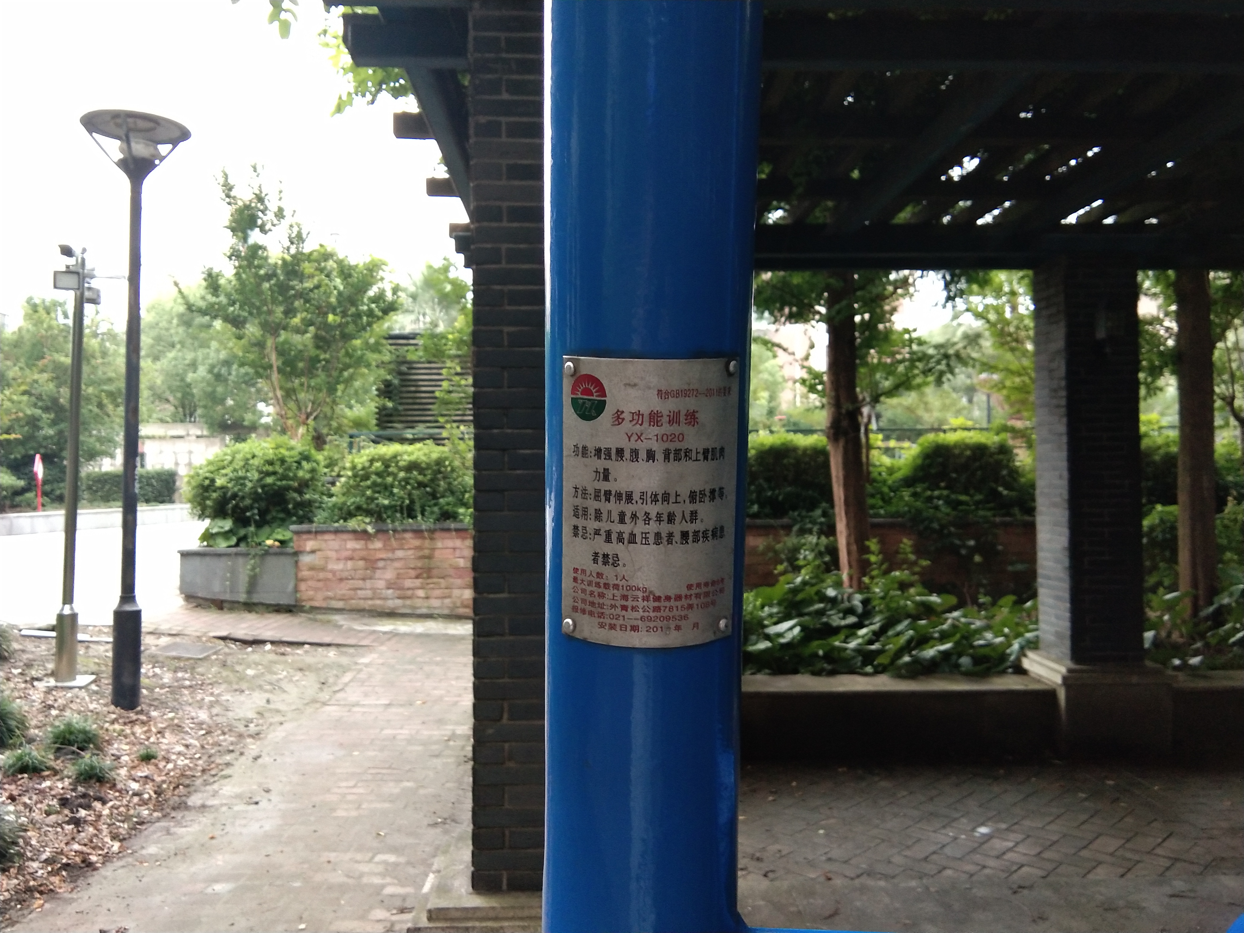 多功能訓(xùn)練器