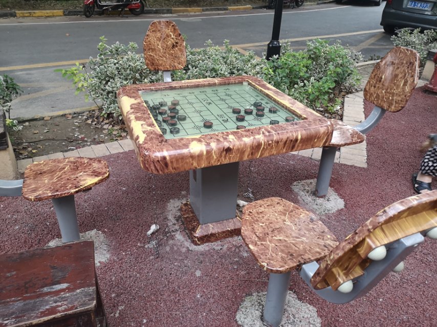 磁控象棋桌 磁控象棋桌
