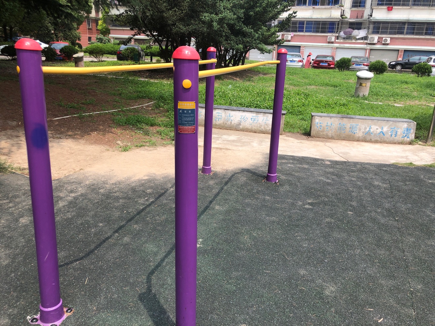 雙杠健身器 雙杠健身器