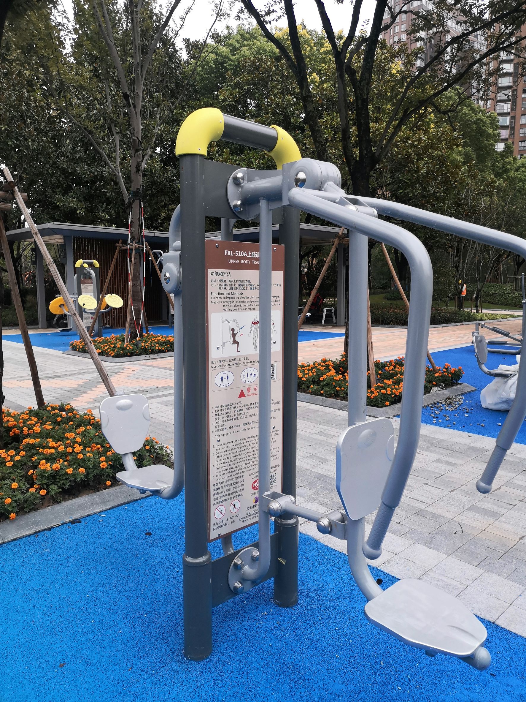 上肢訓練器 上肢訓練器