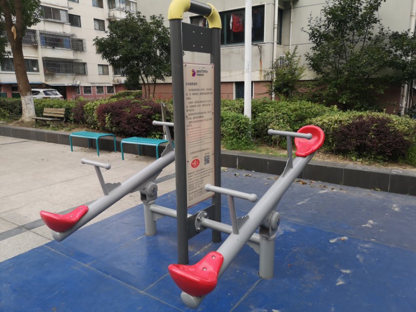 兒童蹺蹺板 兒童蹺蹺板