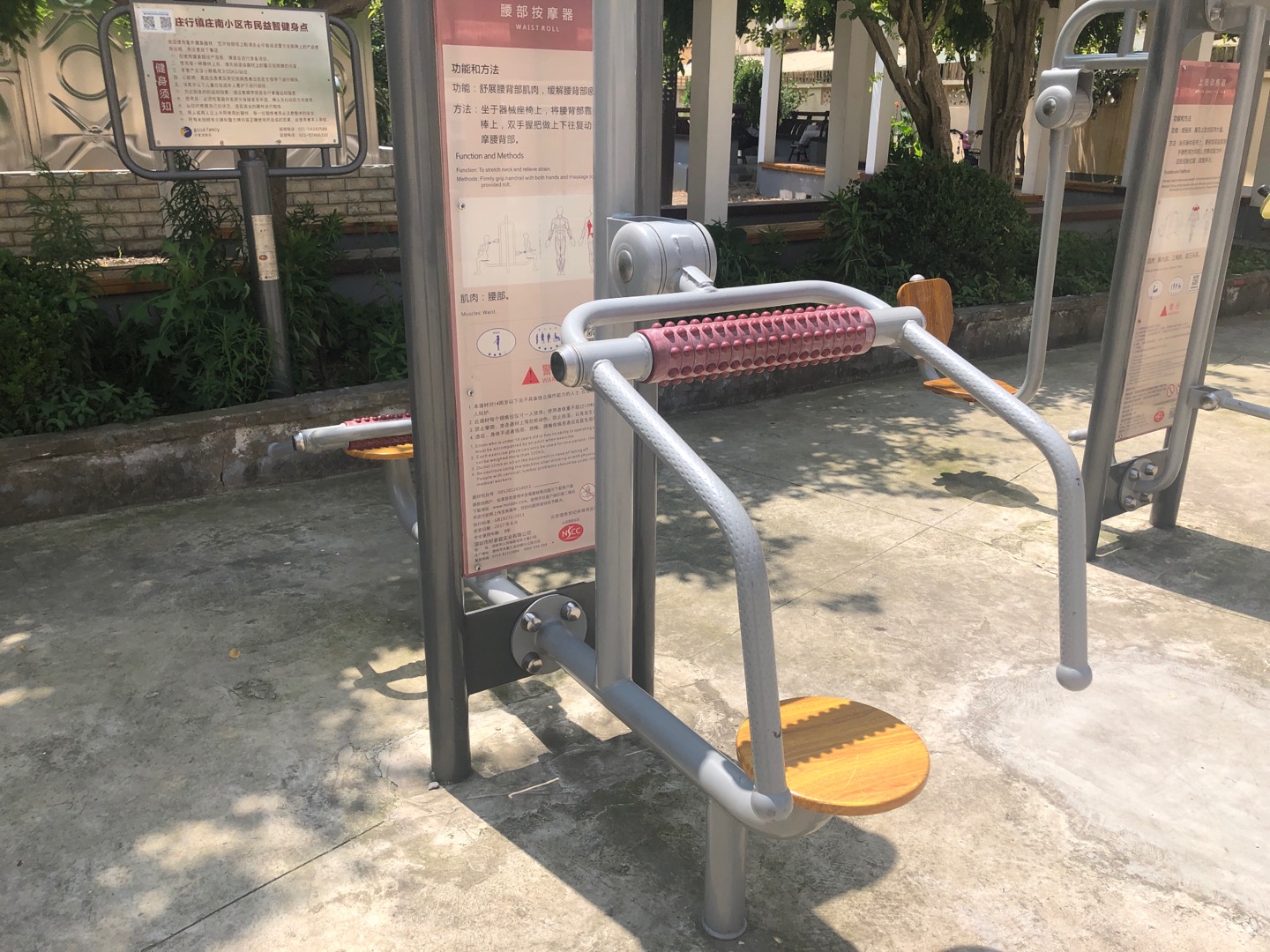 腰部按摩器 腰部按摩器