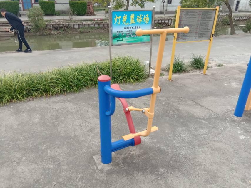 健騎機(jī) 健騎機(jī)