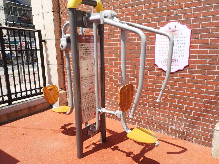 上下肢訓(xùn)練器