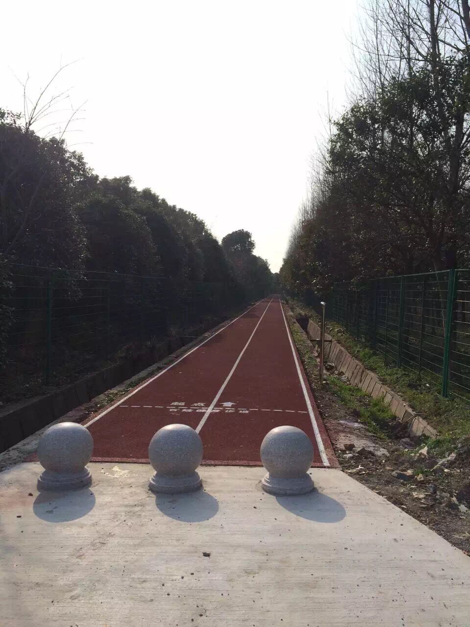 北新村市民健身步道