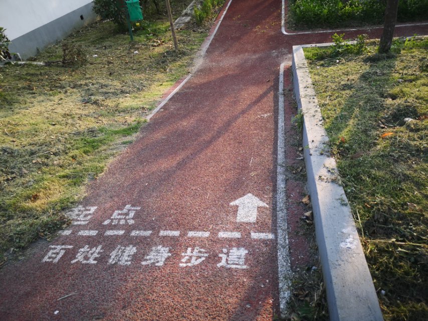 柘林鎮(zhèn)三橋村市民健身步道