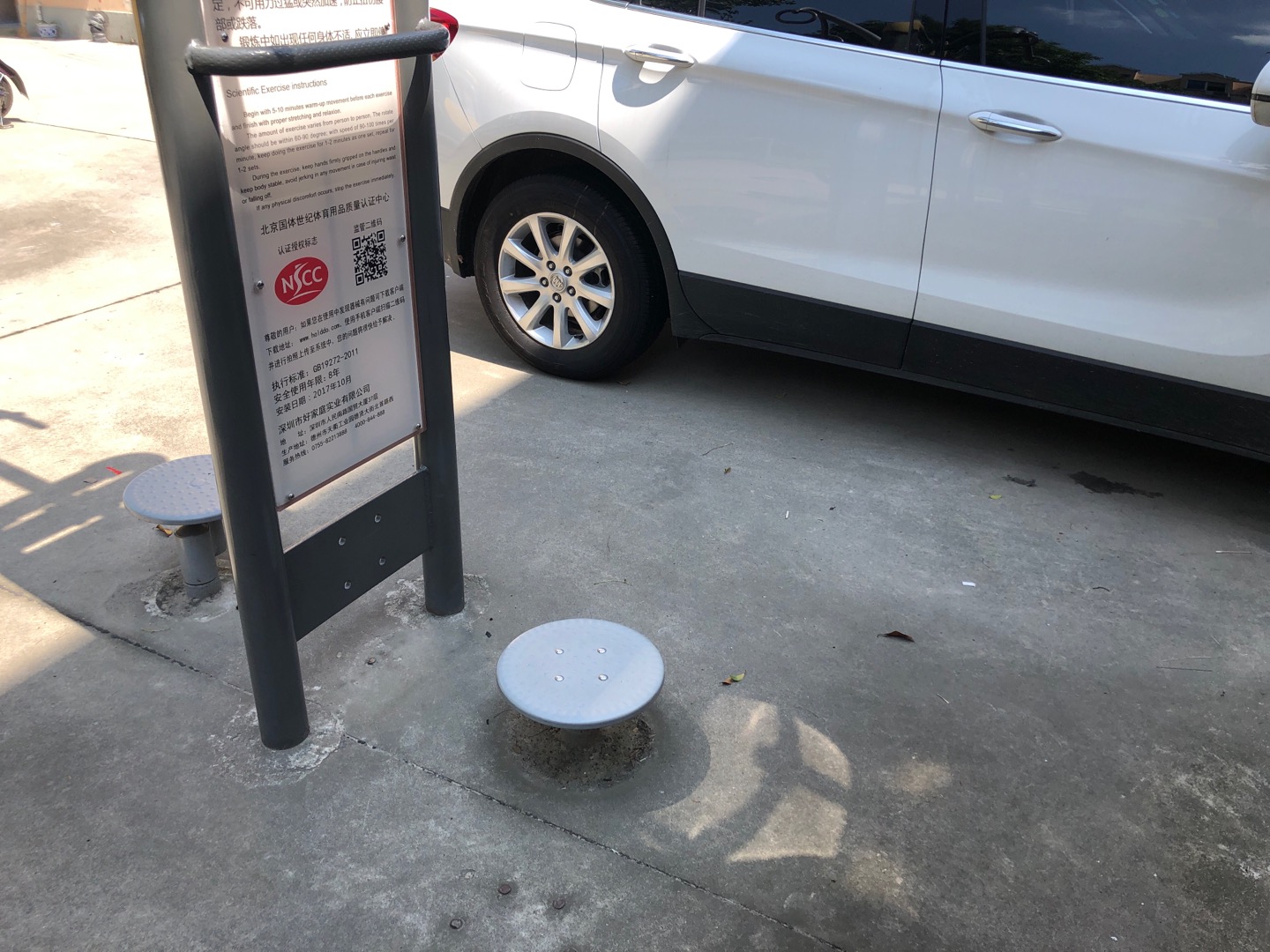 轉(zhuǎn)腰器 轉(zhuǎn)腰器