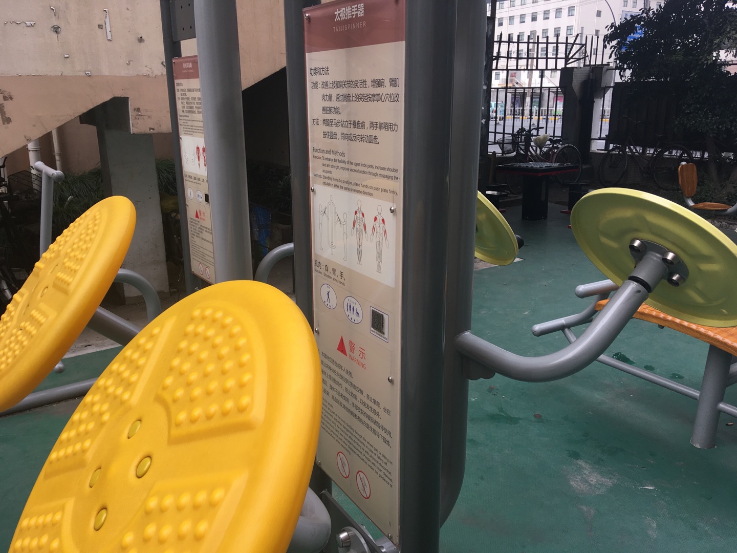 太極推手器 太極推手器