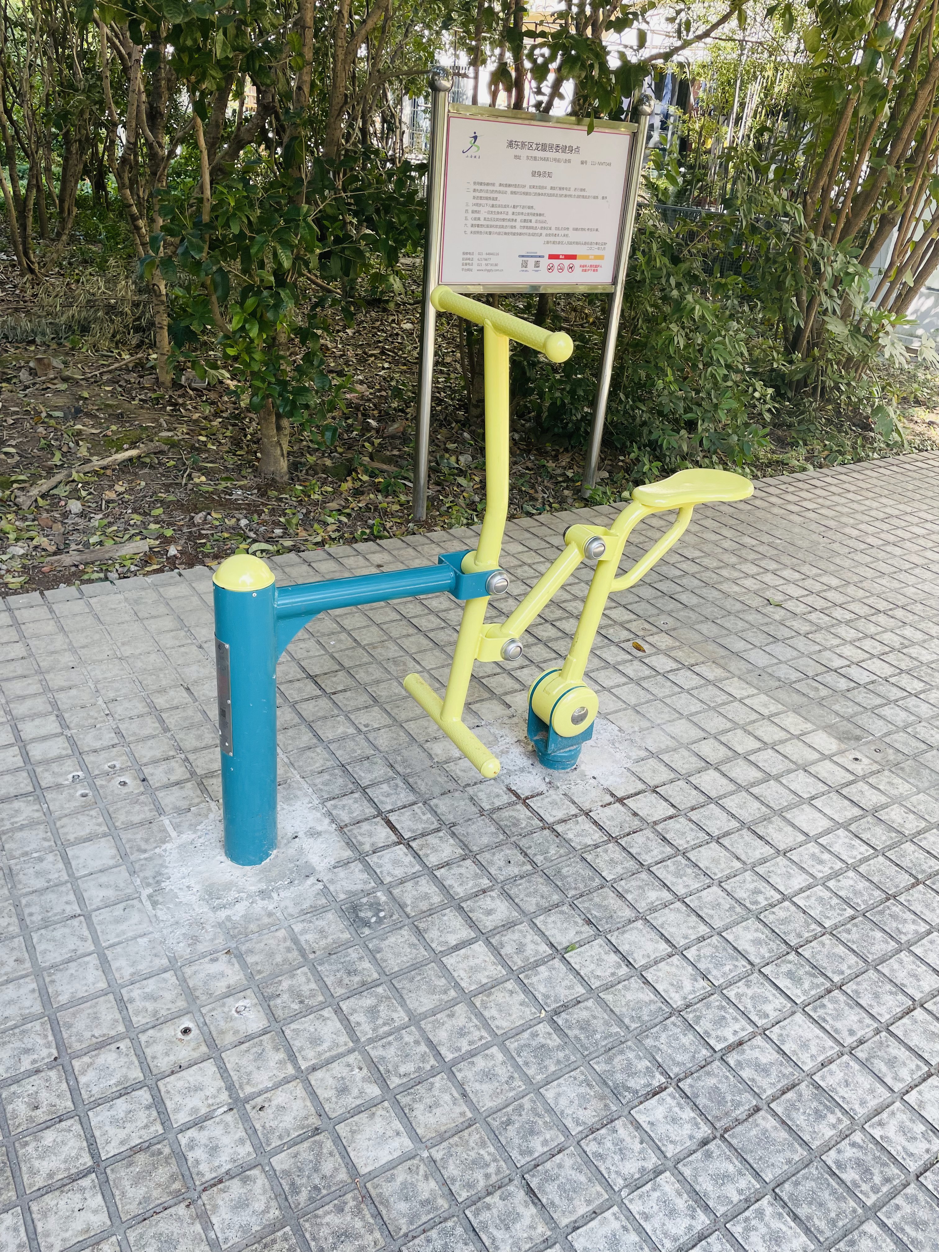 騎馬機(jī) 騎馬機(jī)