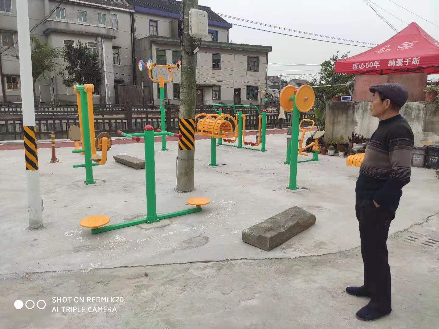 界浜村十四組健身點