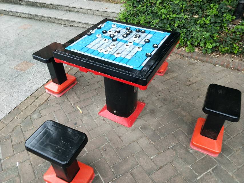 軌道式中國象棋 軌道式中國象棋