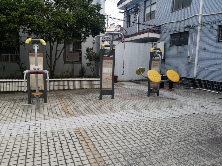 陽(yáng)光之家益智健身苑點(diǎn)