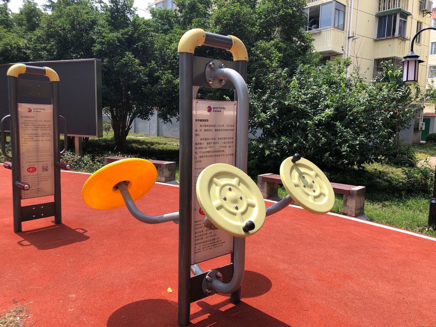 太極推手器 太極推手器