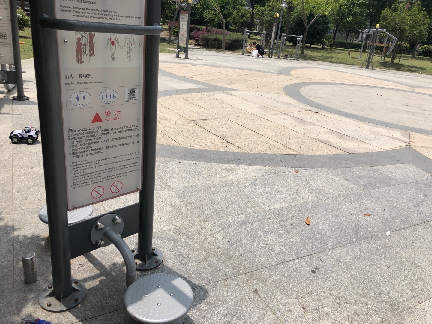 轉(zhuǎn)腰器 轉(zhuǎn)腰器