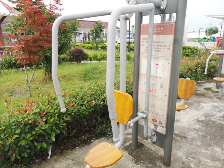 上下肢訓練器 上下肢訓練器