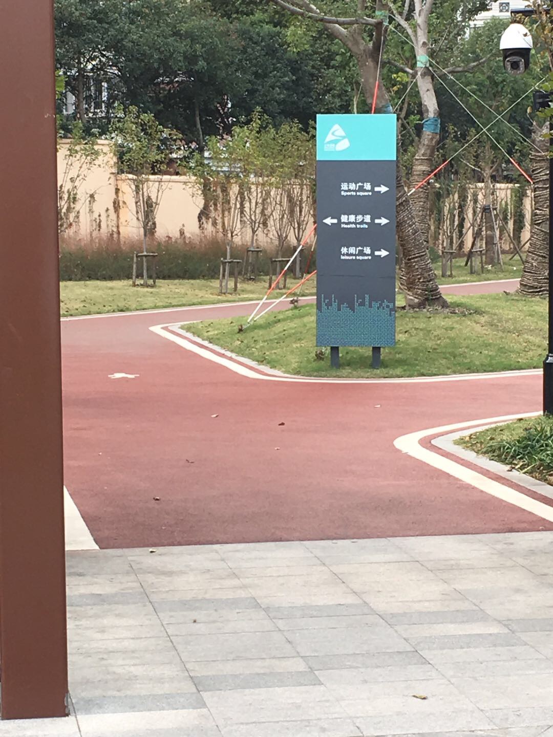 青園社區(qū)市民益智健身點