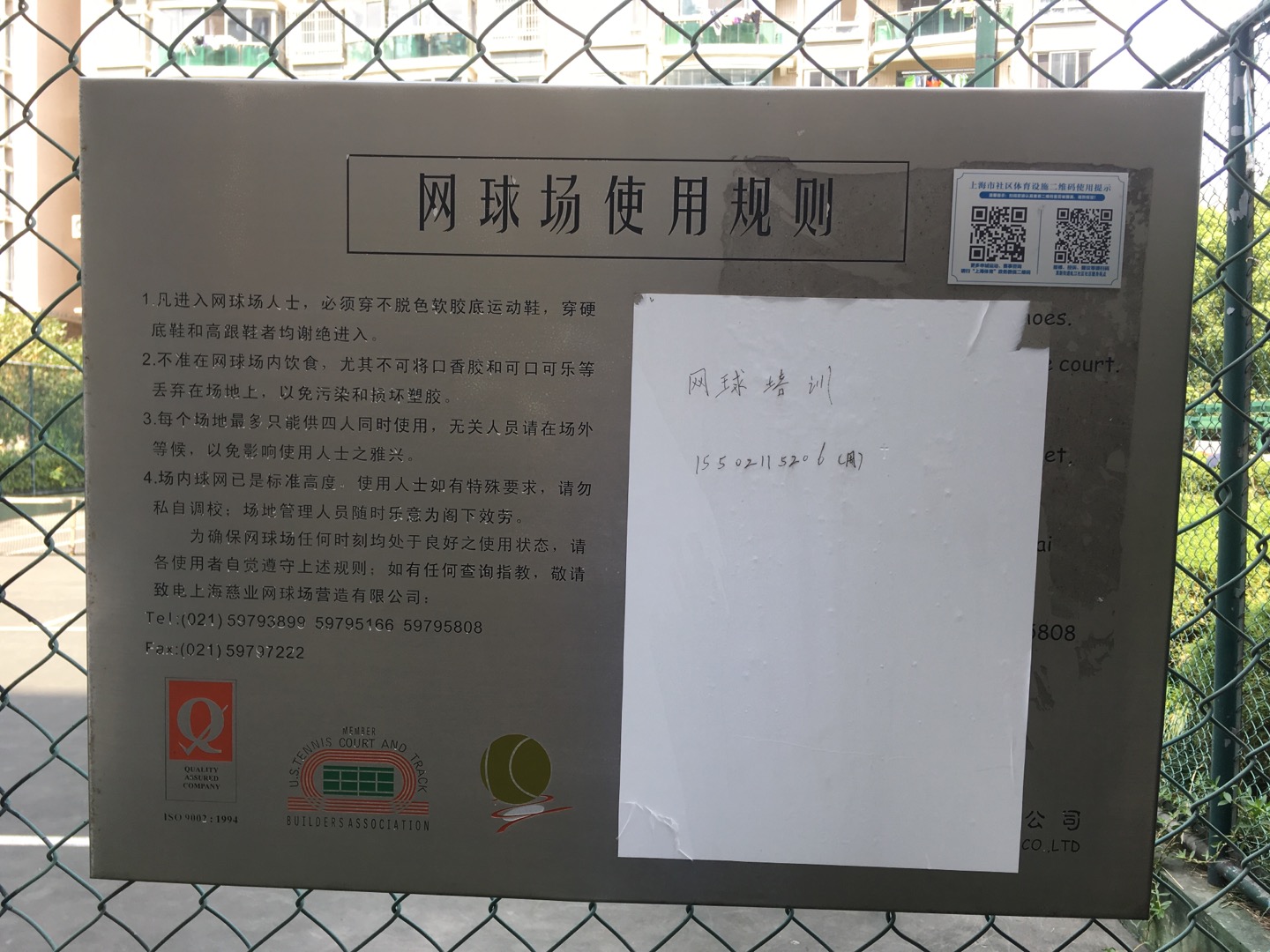 虬江社區(qū)健身苑點(diǎn)（3）