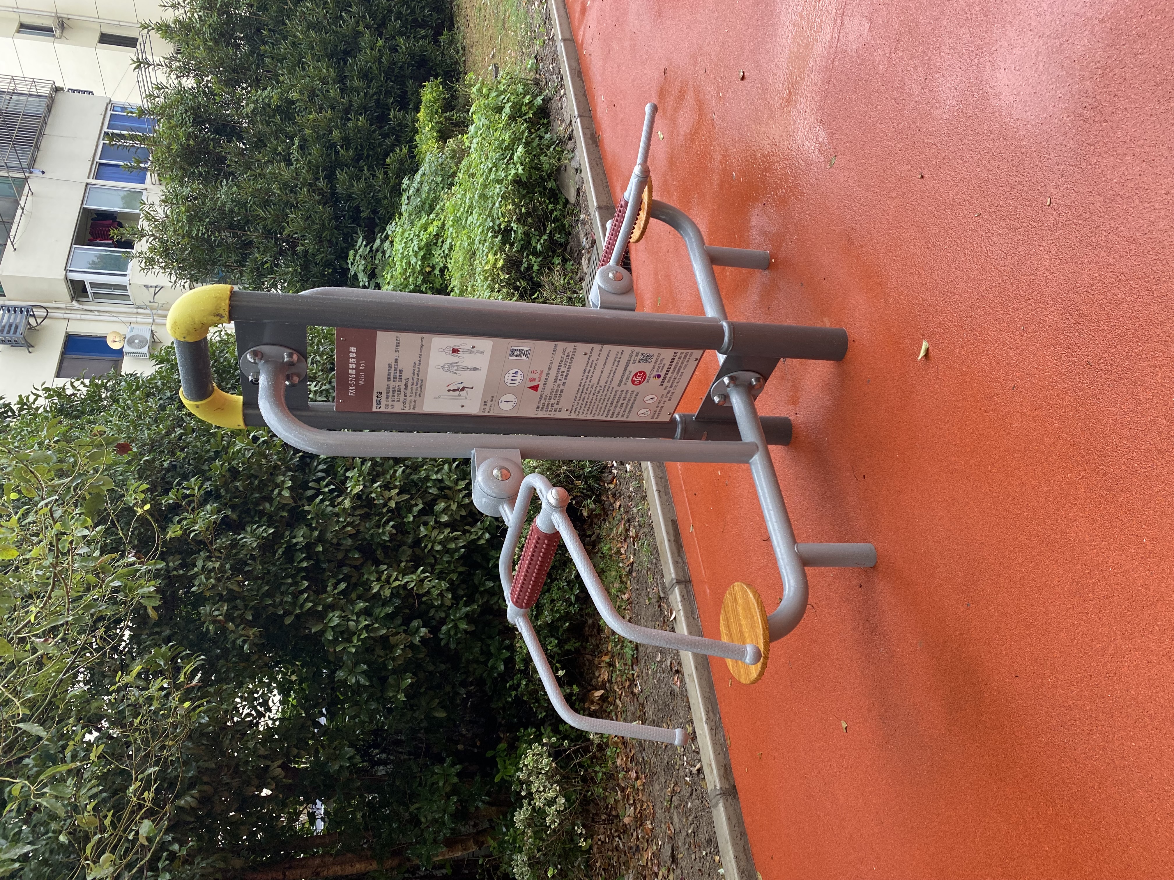 頸腰按摩器 頸腰按摩器