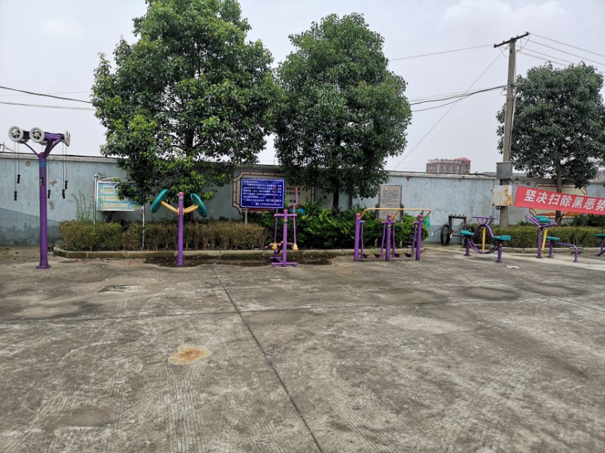 周家村健身苑點