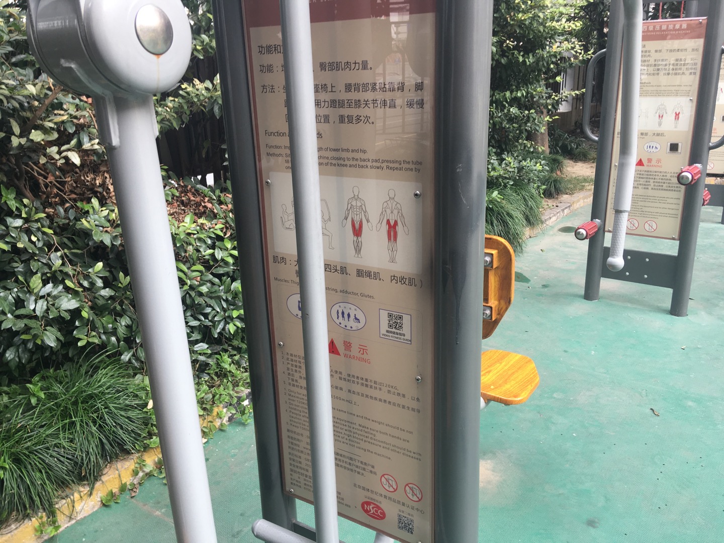 上下肢訓(xùn)練器 上下肢訓(xùn)練器