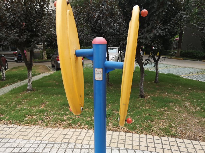 快樂大轉(zhuǎn)盤