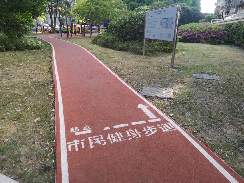 浦潤路公共綠地市民健身步道
