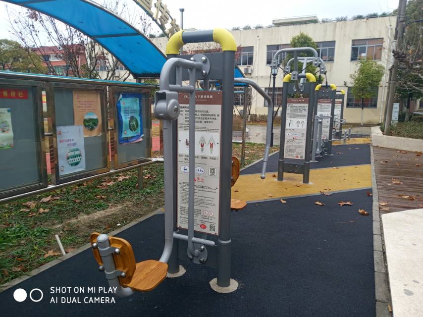 上下肢訓(xùn)練器 上下肢訓(xùn)練器