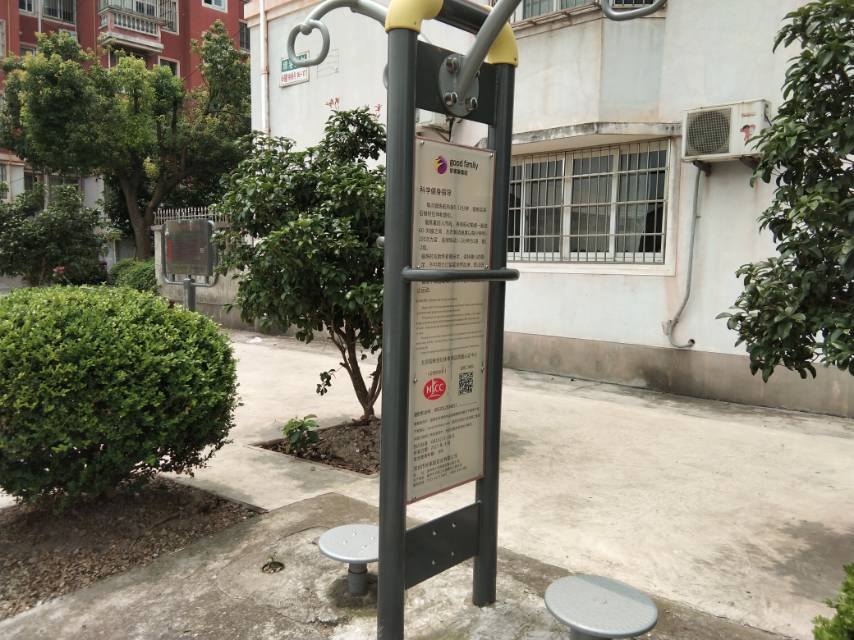 二人轉(zhuǎn)腰器 二人轉(zhuǎn)腰器