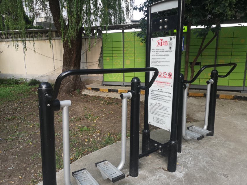 太空漫步機 太空漫步機