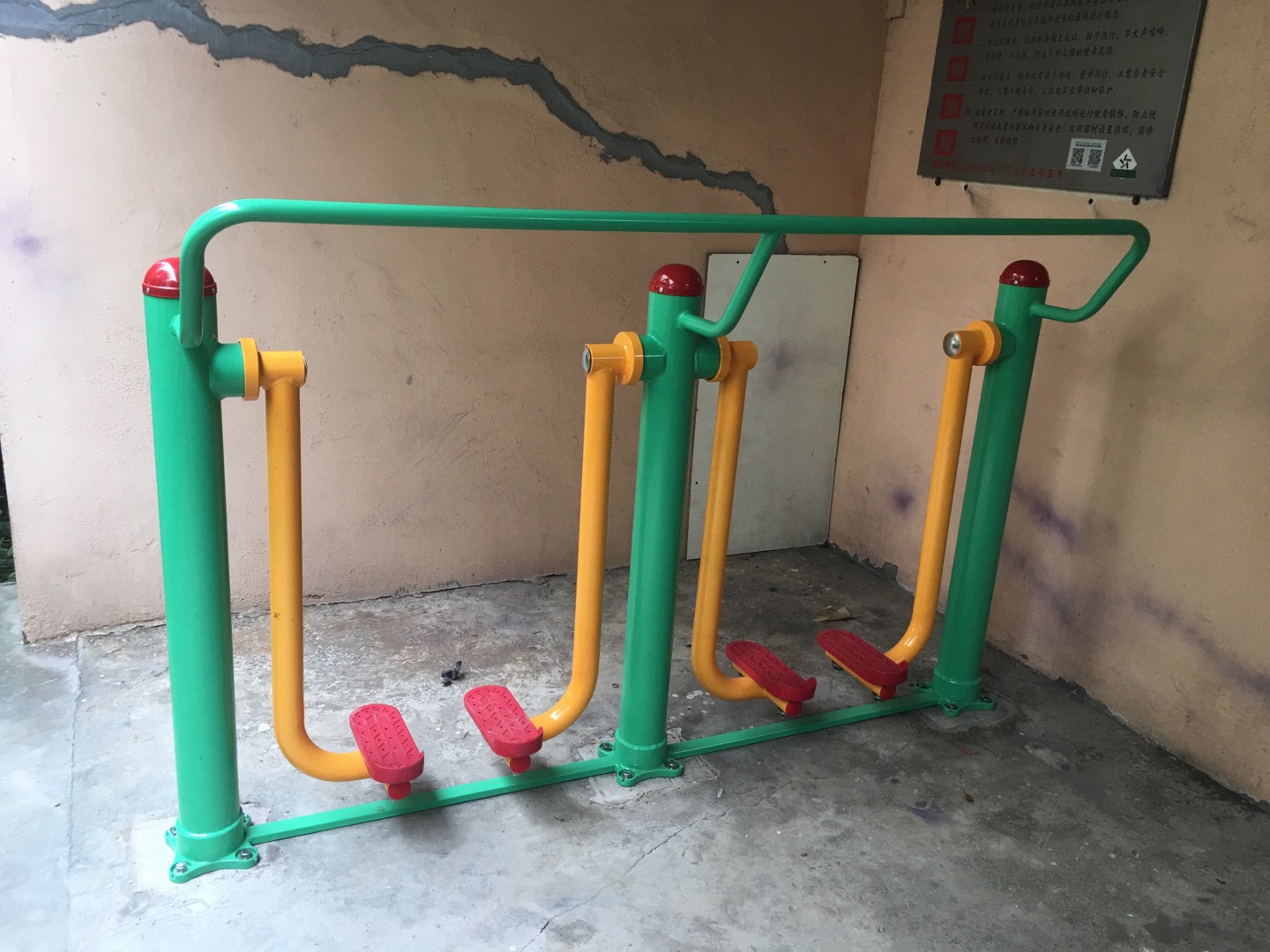 兩聯(lián)漫步機(jī)