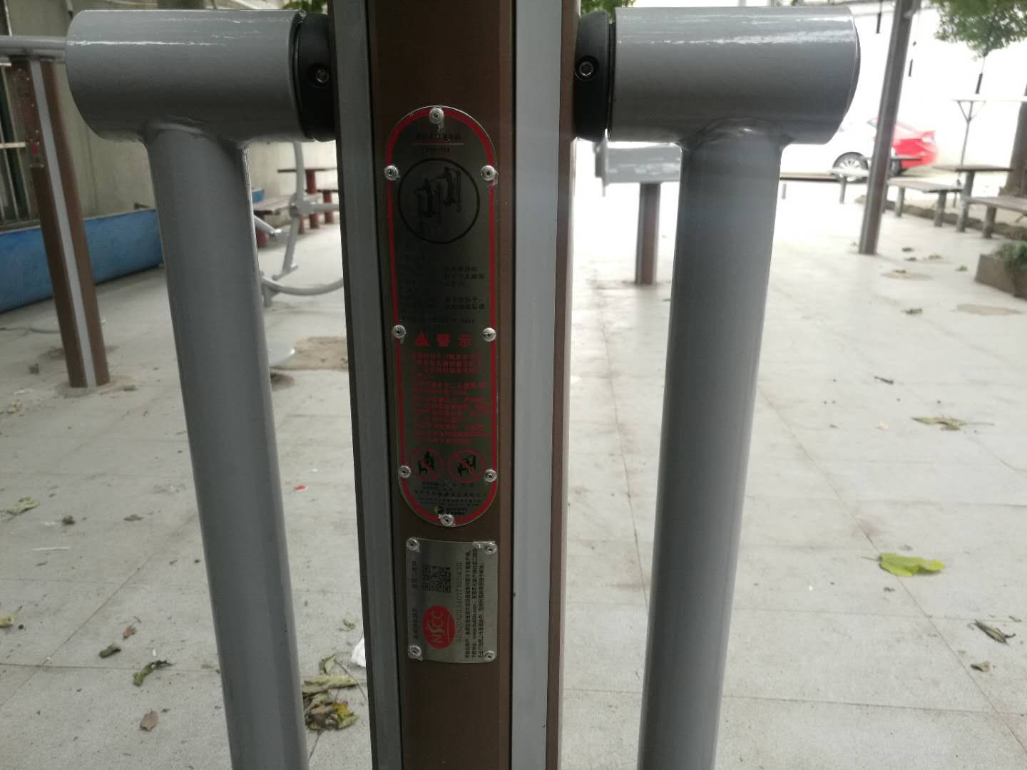 雙位太空漫步機 雙位太空漫步機