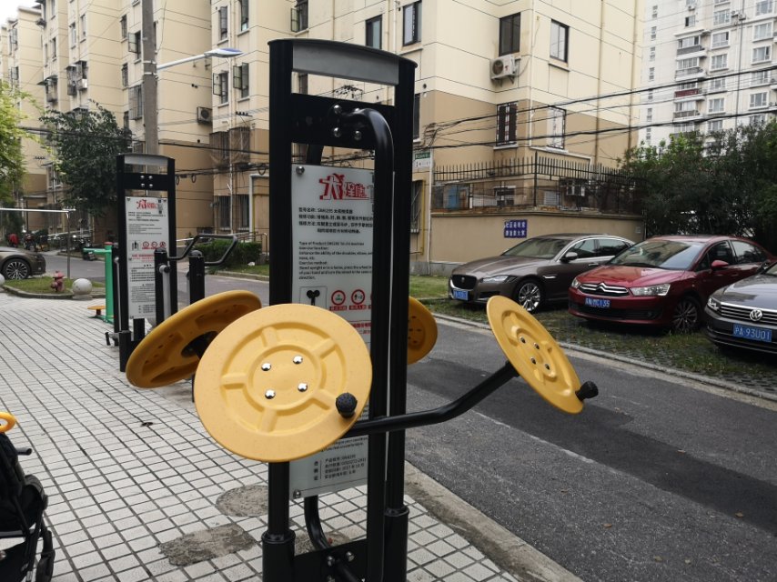 太極推揉器 太極推揉器