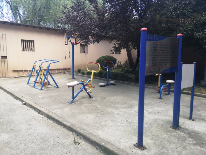 曹行居委D健身點(diǎn)