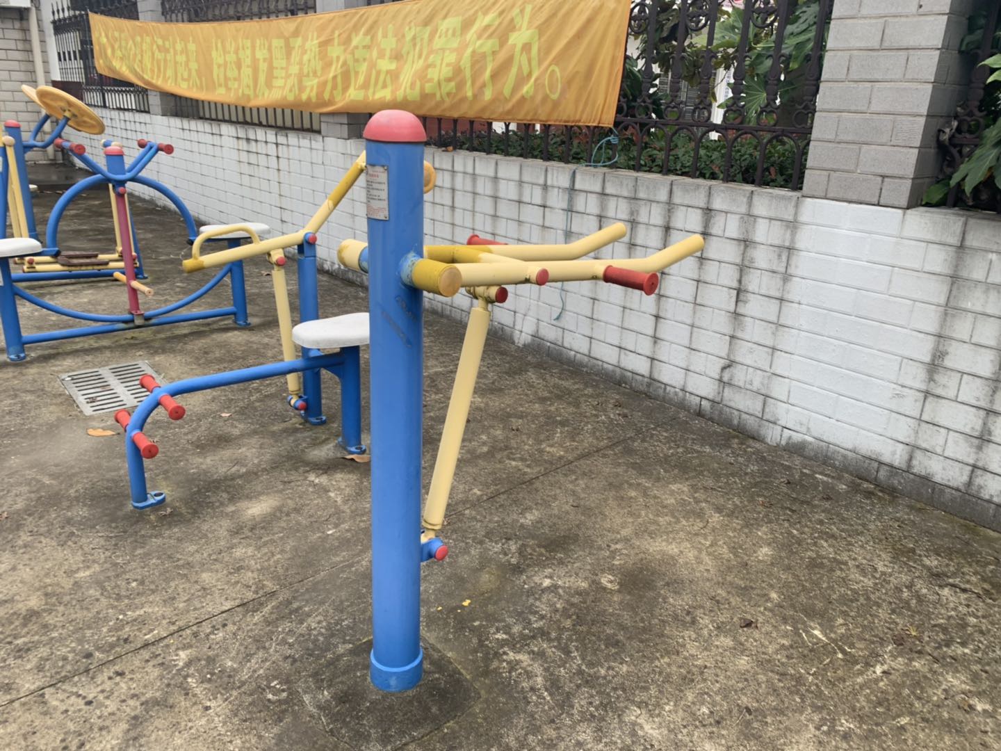 腰腿鍛煉器 腰腿鍛煉器