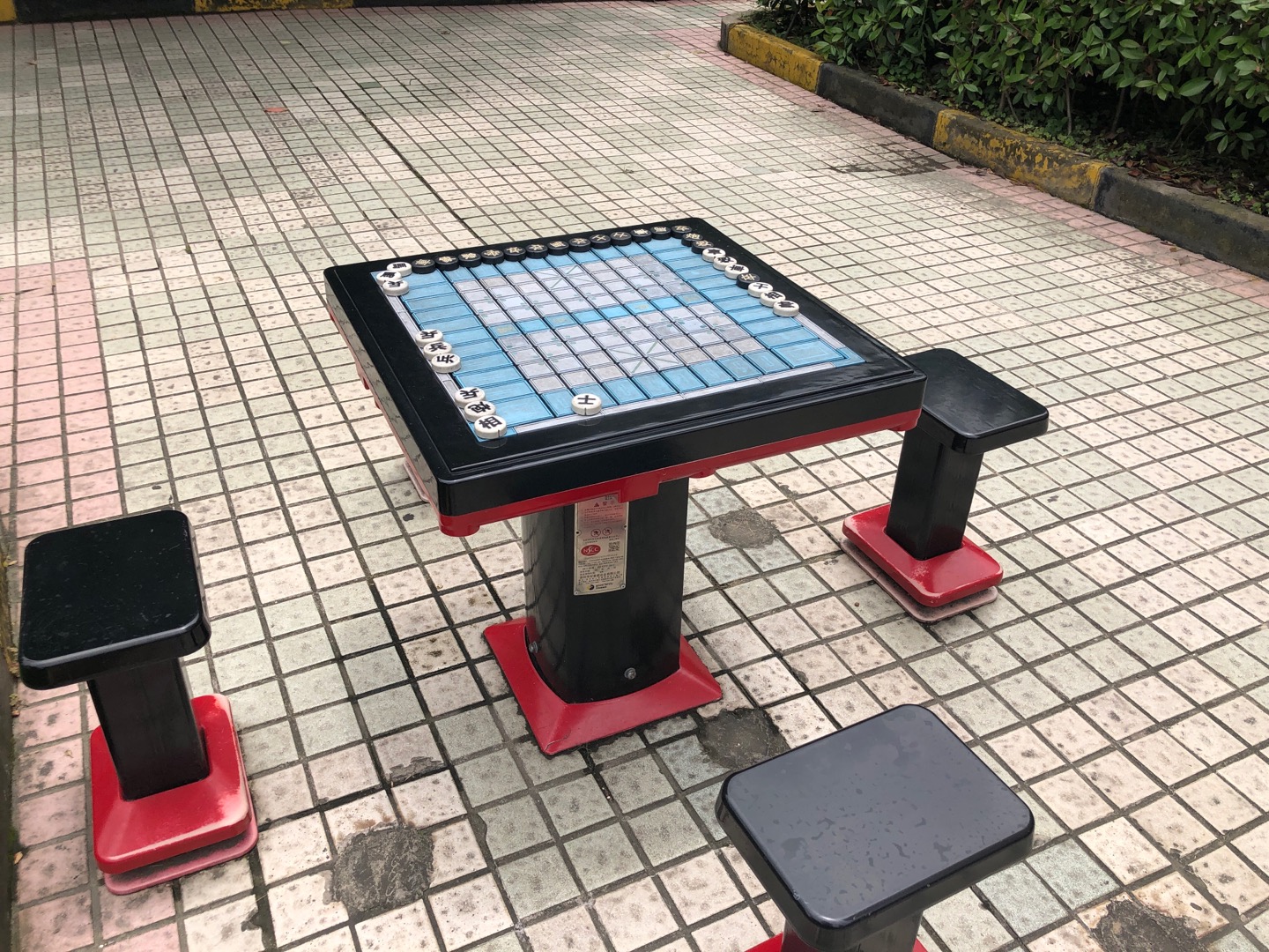 軌道式中國象棋 軌道式中國象棋